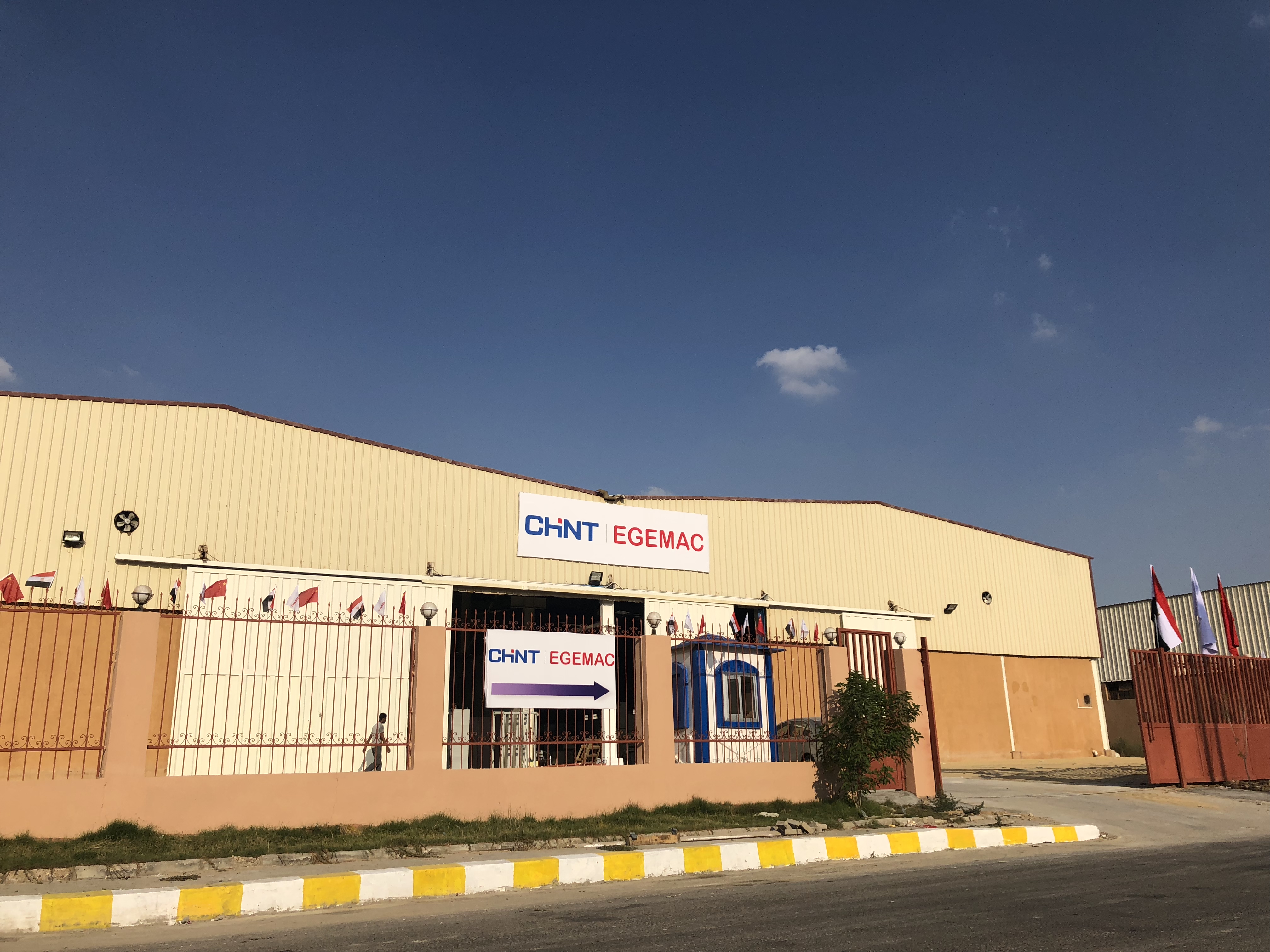Factory Banner